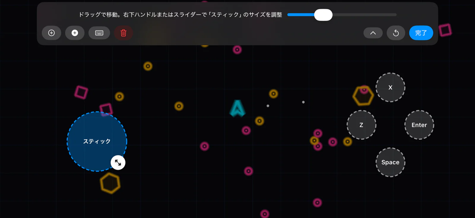レイアウトエディタを開いたところ。各ボタンが破線で囲まれ、選択中のスティックは青く光り、右下に丸いリサイズハンドル、画面上部にはコントロールパネルが並ぶ。