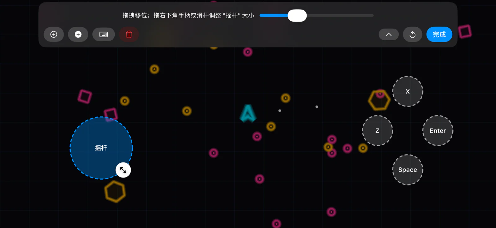 布局编辑器打开的样子：每颗按钮都变成虚线框，选中的摇杆是蓝色的，右下角有一个圆形缩放手柄，画面顶部是一整条控制面板。
