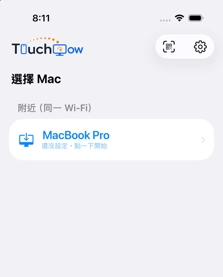 iPhone 上的 TouchNow，「選擇 Mac」畫面列出附近的 MacBook Pro，副標寫著「還沒設定・點一下開始」。